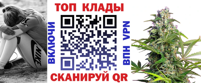 Где купить наркоту Куртамыш АМФ Конопля кракен СОЛЬ Галлюциногенные грибы NBOMe