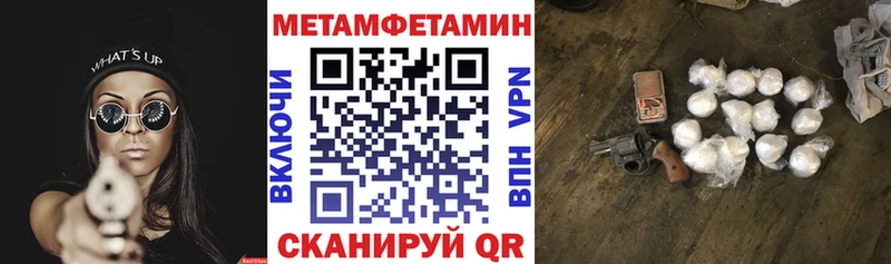 маркетплейс как зайти  Куртамыш  Амфетамин VHQ 