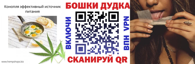 Canna-Cookies марихуана  Куртамыш 