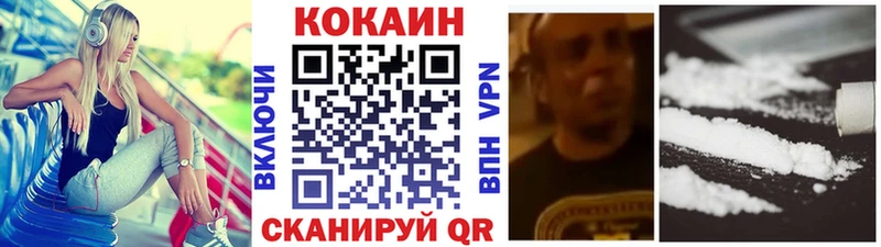 ОМГ ОМГ tor  Куртамыш  Кокаин Колумбийский  даркнет сайт 