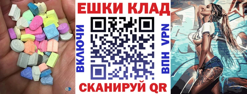 ЭКСТАЗИ mix  даркнет сайт  Куртамыш 