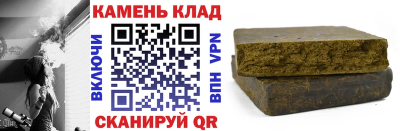 ГАШ Ice-O-Lator  цены наркотик  Куртамыш 
