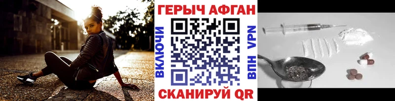 цена   Куртамыш  MEGA рабочий сайт  Героин гречка 