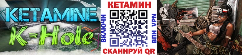 гидра онион  Куртамыш  КЕТАМИН VHQ  купить  цена 