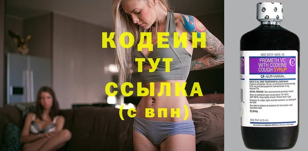 ПСИЛОЦИБИНОВЫЕ ГРИБЫ Балабаново