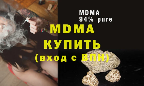МДПВ Балахна