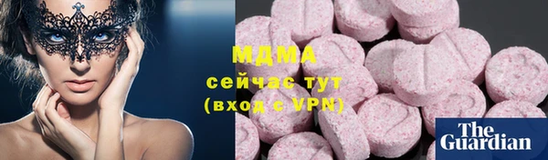 МДПВ Балахна