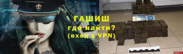 ПСИЛОЦИБИНОВЫЕ ГРИБЫ Балабаново