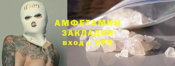кокаин Баксан