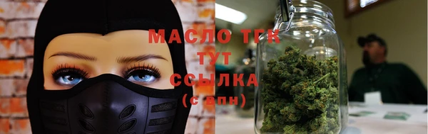 ПСИЛОЦИБИНОВЫЕ ГРИБЫ Балабаново