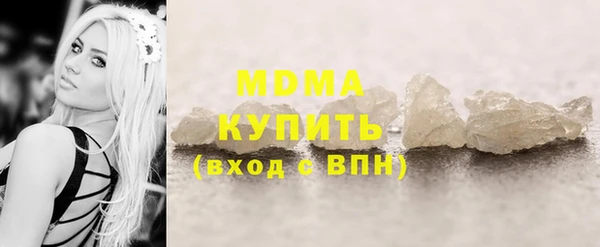 МДПВ Балахна