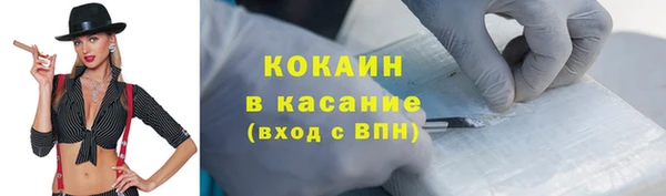кокаин Баксан