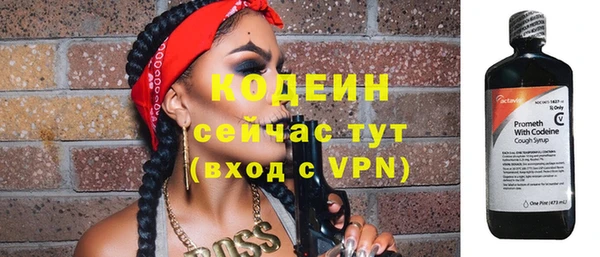 ПСИЛОЦИБИНОВЫЕ ГРИБЫ Балабаново