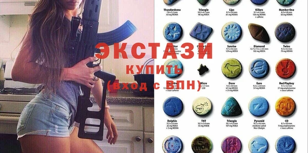 ПСИЛОЦИБИНОВЫЕ ГРИБЫ Балабаново