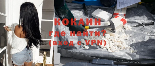 кокаин Баксан