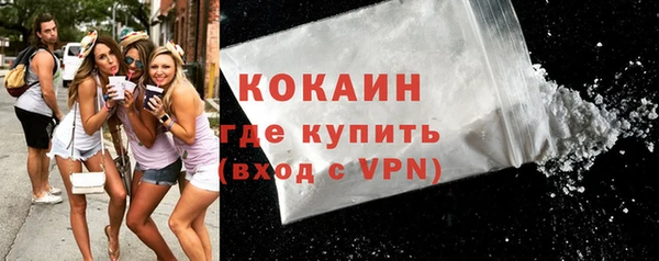 кокаин Баксан