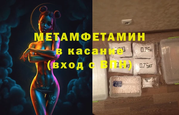 МДПВ Балахна