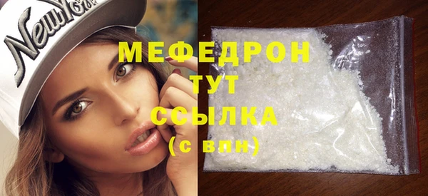 МДПВ Балахна