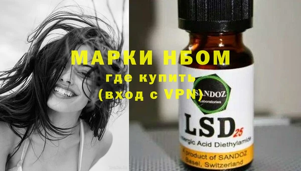 кокаин Баксан
