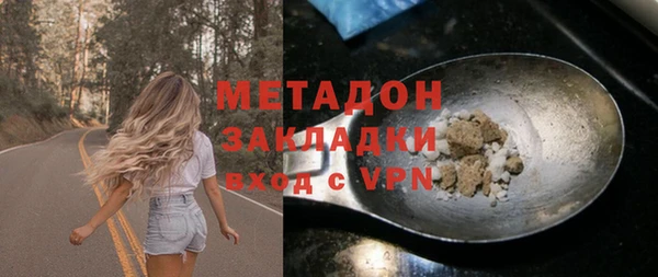 МДПВ Балахна