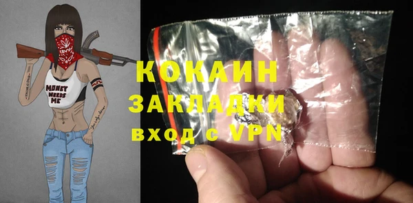 кокаин Баксан