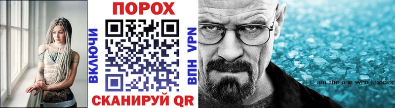 купить закладку  Куртамыш  Метамфетамин витя 
