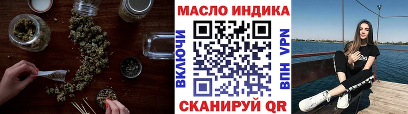 кракен зеркало купить закладку Куртамыш ТГК вейп