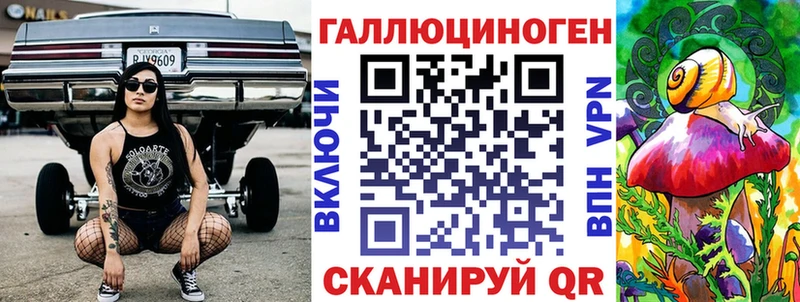 Псилоцибиновые грибы ЛСД  Куртамыш 