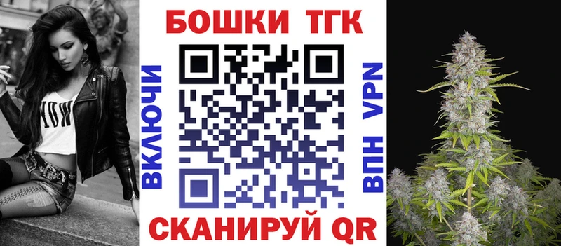 где купить   Куртамыш  Бошки марихуана семена 